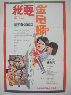 变成黑皮辣妹以后和朋友做了未删减版